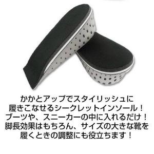 シークレット インソール かかと用 こっそり身...の詳細画像4