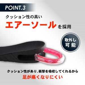 シークレットインソール 厚底 楽 衝撃吸収 中...の詳細画像4