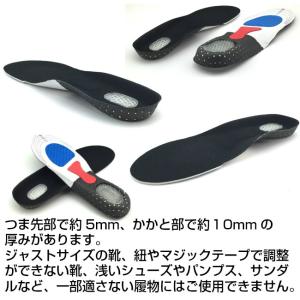 インソール 2足セット 衝撃吸収 メンズ レデ...の詳細画像3