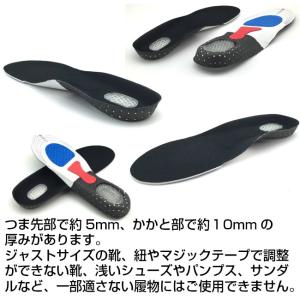 インソール 衝撃吸収 メンズ レディース 靴の...の詳細画像3