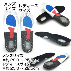 インソール 衝撃吸収 メンズ レディース 靴の...の詳細画像4