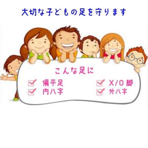 キッズ インソール 立体 ベビー 靴の 中敷き...の詳細画像3