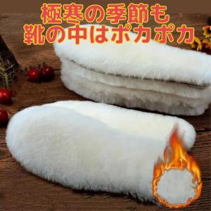 あったか ウールインソール 羊毛で 暖かい 防...の詳細画像1
