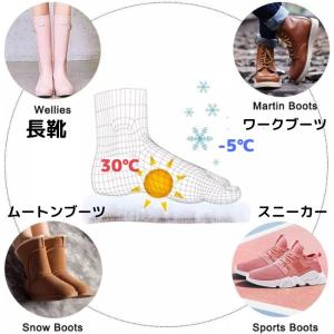 あったか ウールインソール 羊毛で 暖かい 防...の詳細画像3