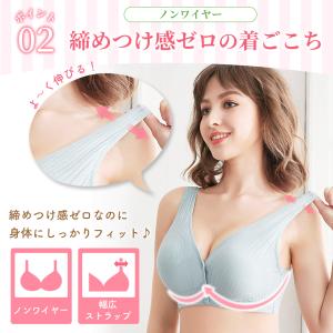 ナイトブラ 授乳ブラ ノンワイヤー 授乳 ブラ...の詳細画像4