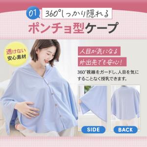 授乳ケープ 服 マタニティ 前開き 2way ...の詳細画像3