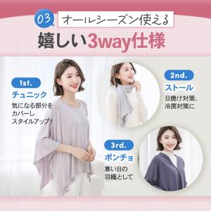 授乳ケープ 服 マタニティ 前開き 2way ...の詳細画像5