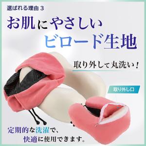 ネックピロー 飛行機 車用 低反発 首枕 携帯...の詳細画像4