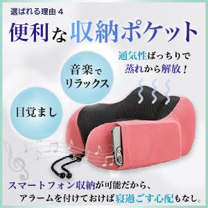 ネックピロー 飛行機 車用 低反発 首枕 携帯...の詳細画像5