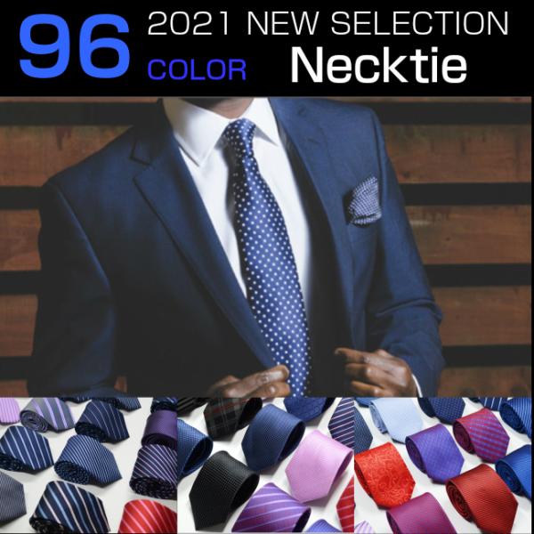 ネクタイ レギュラータイ おしゃれ ブランド スーツ ビジネス 新社会人 メンズ 就活 面接 紳士服...