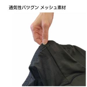 サイクリング インナーパンツ シリコンジェル ...の詳細画像4