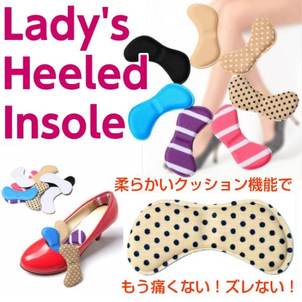靴ズレ防止 ヒールパッド レディー ス ハイヒール 靴擦れ パンプス  滑り止め サイズ調整 定形外...