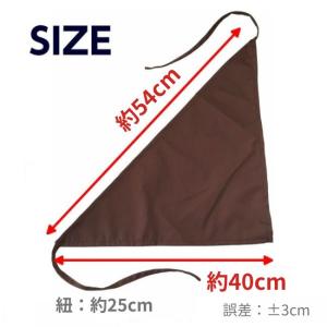 三角巾 大人 用 キッチン エプロン と 似合...の詳細画像2