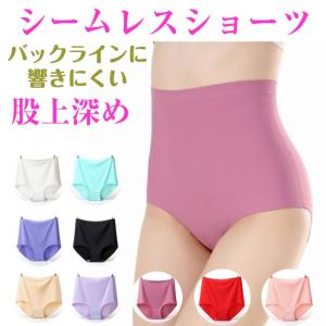 シームレス ショーツ 股上深め 大きいサイズ 有...の商品画像