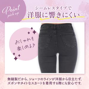 ショーツ レディース シームレス 下着 パンツ...の詳細画像3