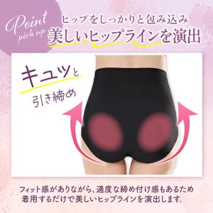 ショーツ レディース シームレス 下着 パンツ...の詳細画像4