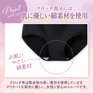 ショーツ レディース シームレス 下着 パンツ...の詳細画像5