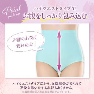 ショーツ レディース シームレス 下着 パンツ...の詳細画像1