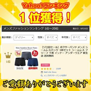 ボクサーパンツ メンズ 下着 3枚セット ボク...の詳細画像1