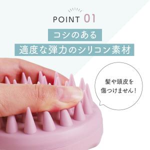 シャンプーブラシ 頭皮マッサージ シリコン ス...の詳細画像2