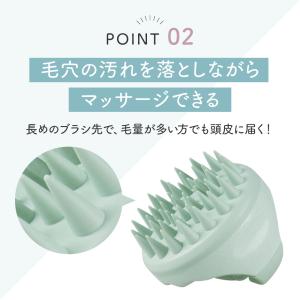 シャンプーブラシ 頭皮マッサージ シリコン ス...の詳細画像3