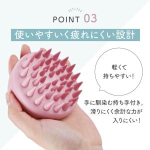 シャンプーブラシ 頭皮マッサージ シリコン ス...の詳細画像4