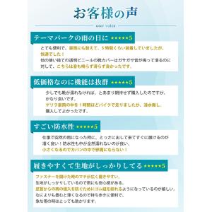 シューズカバー 雨 子供 靴 カバー 自転車 ...の詳細画像2