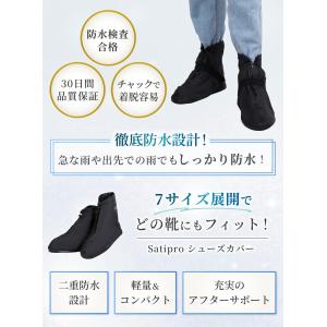 シューズカバー 雨 子供 靴 カバー 自転車 ...の詳細画像3