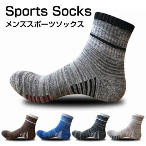 スポーツソックス アウトドア トレッキング メンズ 靴下 送料無料｜wls