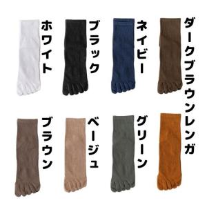 ソックス メンズ 五本指 無地 5本指 靴下 ...の詳細画像1