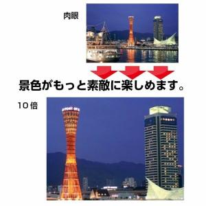 双眼鏡 軽量 小型 30 × 60 コンサート...の詳細画像4