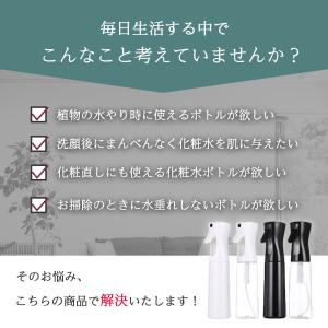 スプレーボトル 長時間 ミスト 500ml お...の詳細画像1