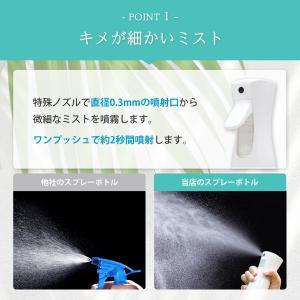 スプレーボトル 長時間 ミスト 500ml お...の詳細画像2