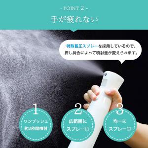 スプレーボトル 長時間 ミスト 500ml お...の詳細画像3