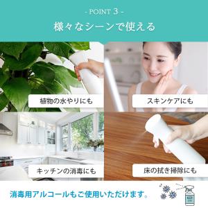 スプレーボトル 長時間 ミスト 500ml お...の詳細画像4