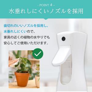 スプレーボトル 長時間 ミスト 500ml お...の詳細画像5