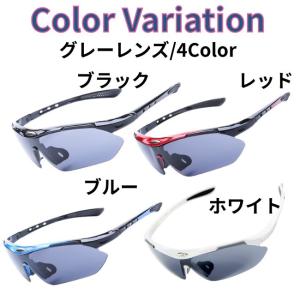 スポーツサングラス 収納ケース付 4点セット ...の詳細画像4