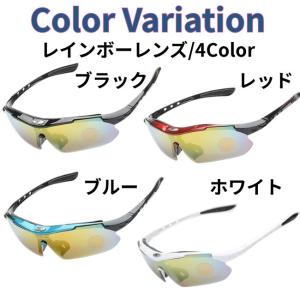 スポーツサングラス 収納ケース付 4点セット ...の詳細画像5