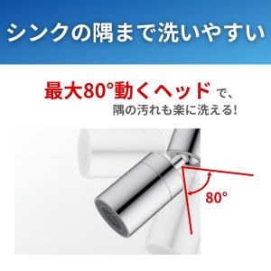 蛇口交換 自分で キッチン 洗面台 部品 工具...の詳細画像2