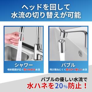 蛇口交換 自分で キッチン 洗面台 部品 工具...の詳細画像3