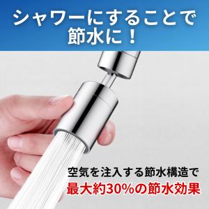 蛇口交換 自分で キッチン 洗面台 部品 工具...の詳細画像5