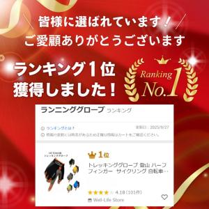 トレッキンググローブ 登山 ハーフフィンガー ...の詳細画像1