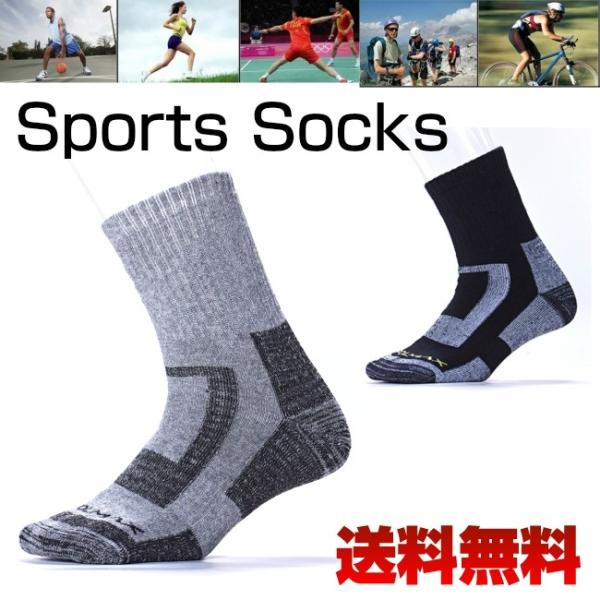 スポーツソックス 中厚地 メンズ 靴下 トレッキング ウォーキング ランニング 送料無料
