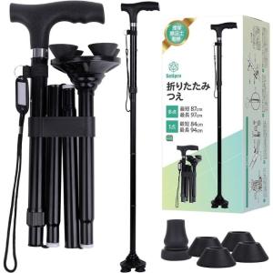 杖 折りたたみ ステッキ 介護 4点杖 伸縮 グ...の商品画像