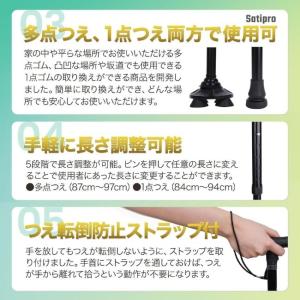 杖 折りたたみ ステッキ 介護 4点杖 伸縮 ...の詳細画像2