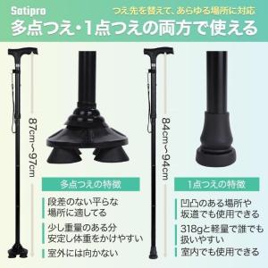 杖 折りたたみ ステッキ 介護 4点杖 伸縮 ...の詳細画像4