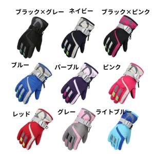スキーグローブ キッズ スノボー 防寒 子供用...の詳細画像1