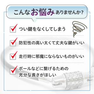自転車ロック 頑丈 鍵 盗難防止 ワイヤー ロ...の詳細画像1