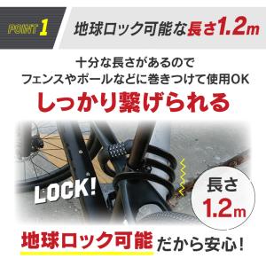 自転車ロック 頑丈 鍵 盗難防止 ワイヤー ロ...の詳細画像2