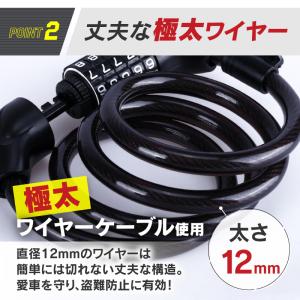 自転車ロック 頑丈 鍵 盗難防止 ワイヤー ロ...の詳細画像3